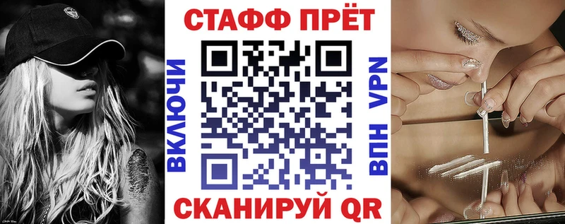 Как найти наркотики Армавир COCAIN Alpha-PVP МАРИХУАНА Гашиш
