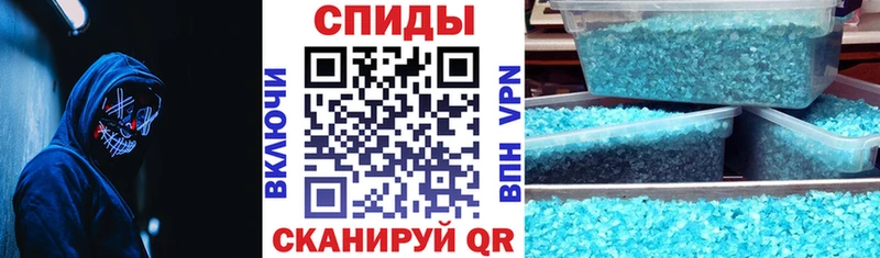 мега как зайти Армавир Amphetamine VHQ