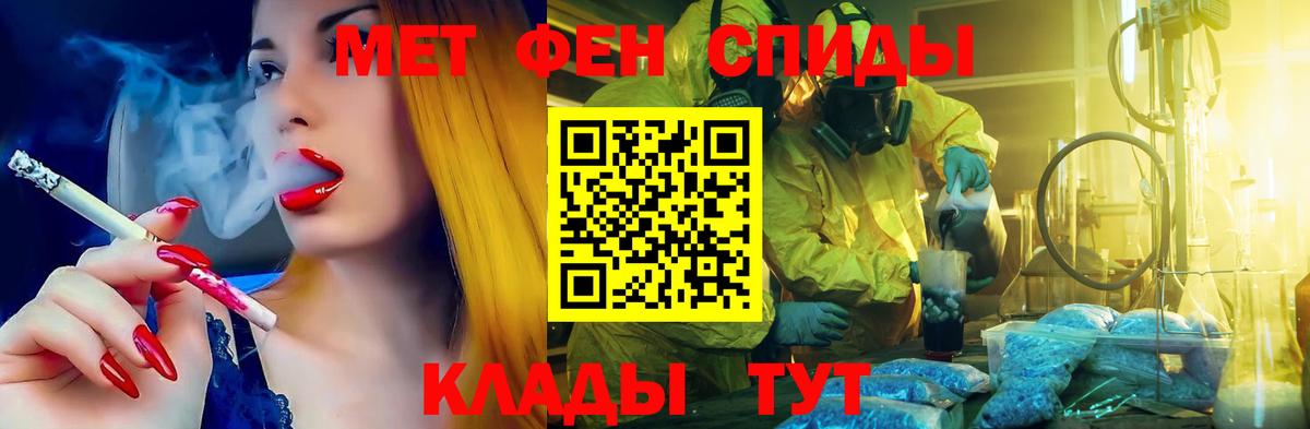 Amphetamine Розовый Армавир