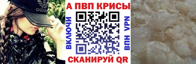 МЕГА ССЫЛКА  Армавир  Альфа ПВП Соль  где продают  