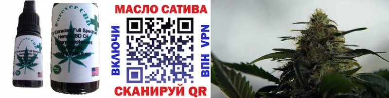 Еда ТГК конопля  как найти   Армавир 