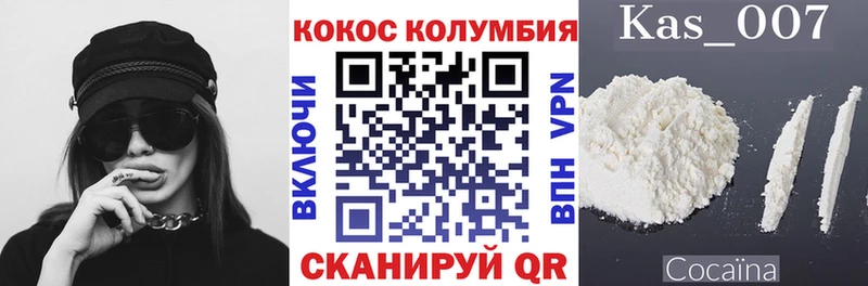 КОКАИН 99%  Армавир 