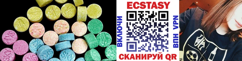 ЭКСТАЗИ 99% Армавир