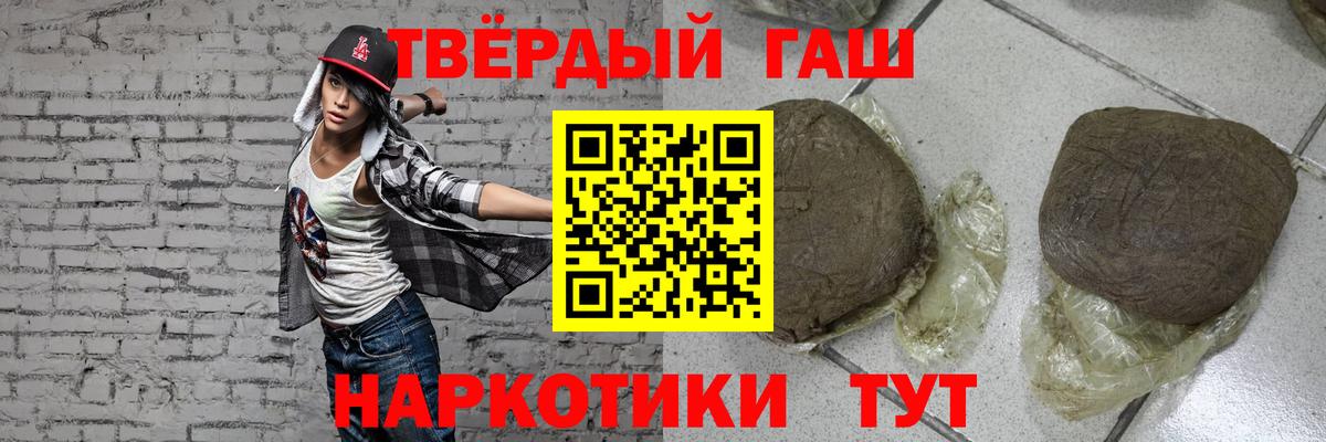 Гашиш индика сатива Армавир
