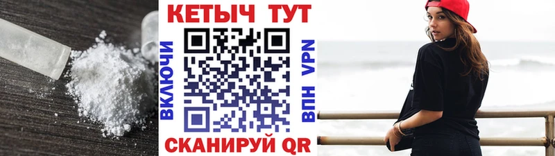 цены   Армавир  Кетамин ketamine 