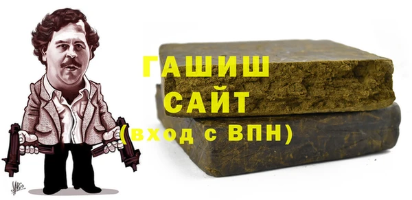 кристаллы Балахна
