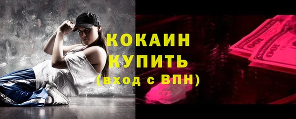 кокаин колумбия Баксан