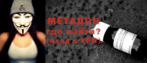 экстази Балабаново
