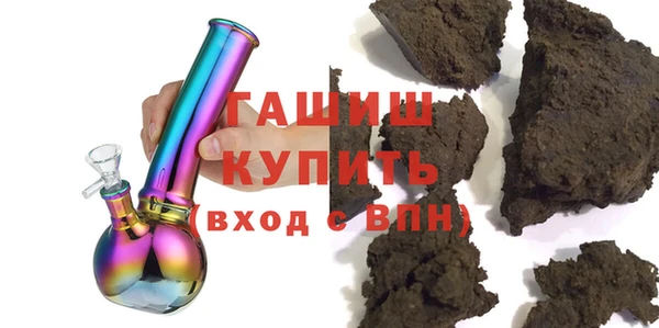 кристаллы Балахна