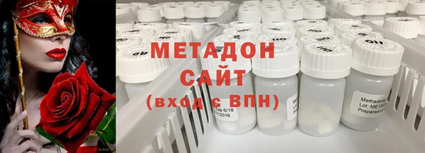 спиды Кострома