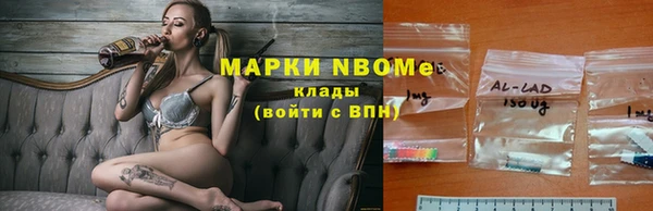 кристаллы Балахна