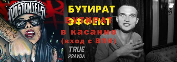 кристаллы Балахна