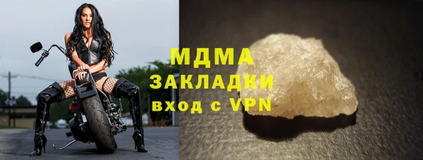 кристаллы Балахна