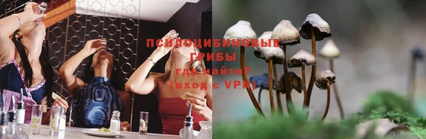 кристаллы Балахна