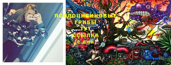 экстази Балабаново