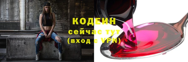 бутират Нижневартовск