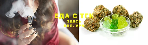 экстази Балабаново