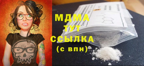 экстази Балабаново