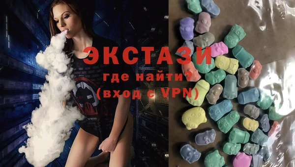 кристаллы Балахна