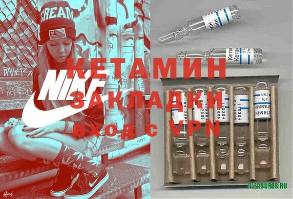 кристаллы Балахна