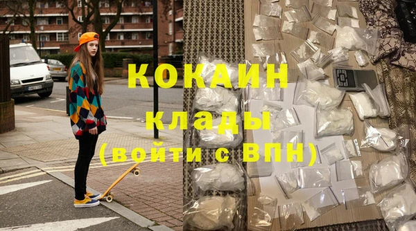 кокаин колумбия Баксан