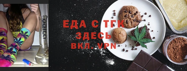 кристаллы Балахна