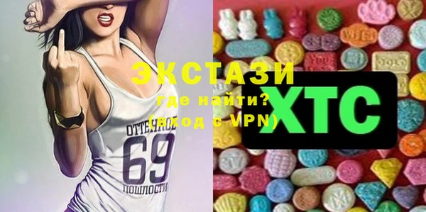 экстази Балабаново