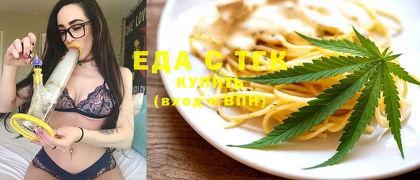 кристаллы Балахна