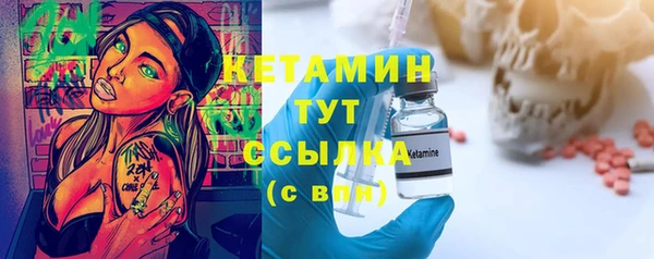 экстази Балабаново