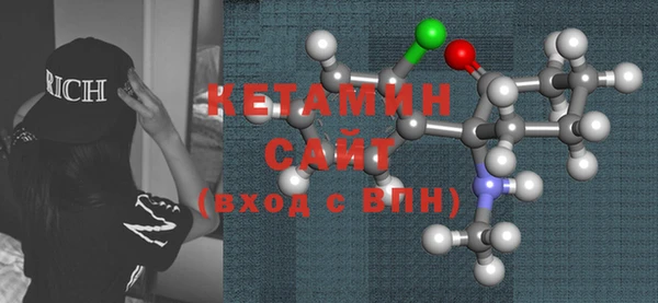 кристаллы Балахна