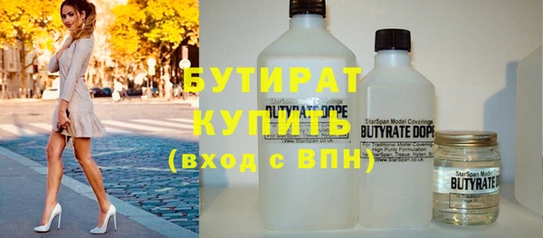 экстази Балабаново