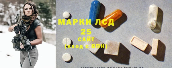 кристаллы Балахна