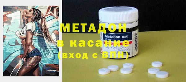 экстази Балабаново