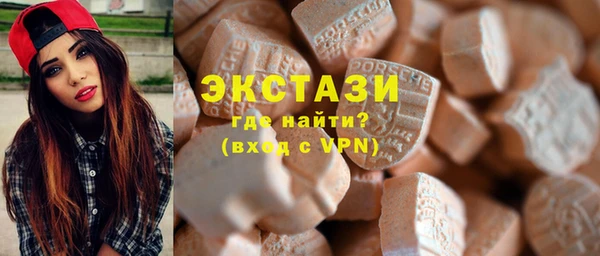 кристаллы Балахна
