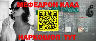экстази Можайск