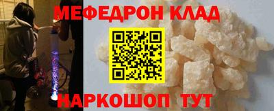 МДМА Моздок