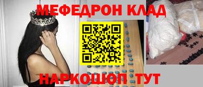 экстази Можайск