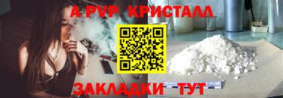 экстази Можайск