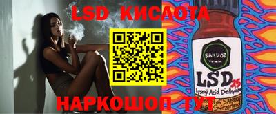 экстази Можайск