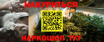 экстази Можайск
