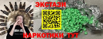 МДМА Моздок