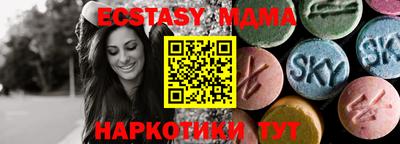 ECSTASY Можга