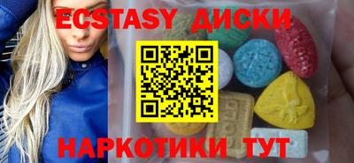 МДМА Моздок