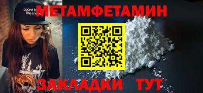 МДМА Моздок