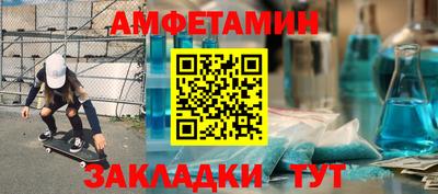 экстази Можайск