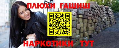 экстази Можайск