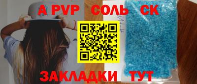 экстази Можайск