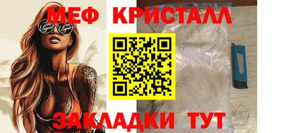 МДМА Моздок