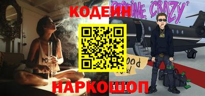 экстази Можайск