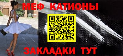 экстази Можайск